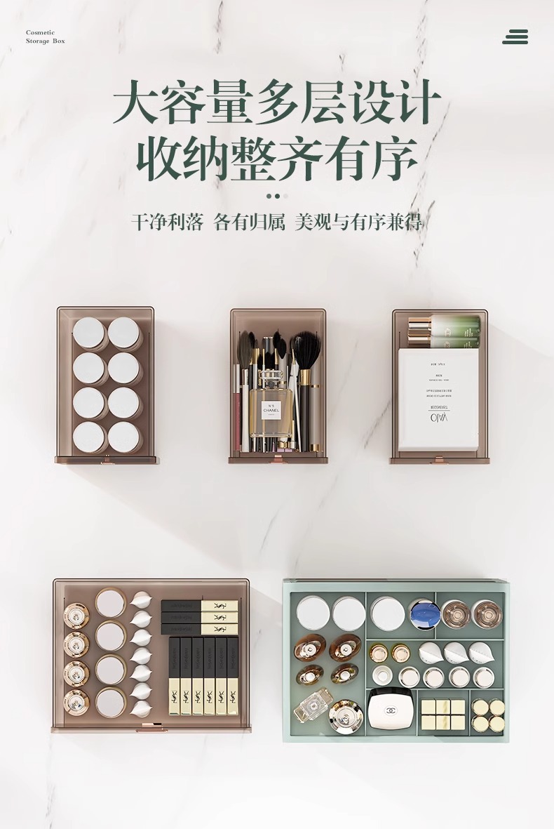 化妆品收纳盒大容量塑料透明桌面抽屉防尘护肤品箱梳妆台置物架子详情10