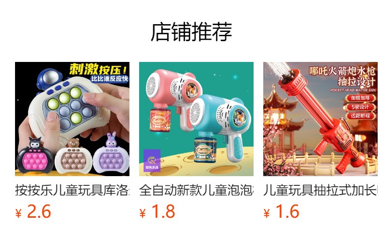 网红激光剑正版星球大战可伸缩发光宝剑男女孩 3-6岁益智儿童玩具详情1