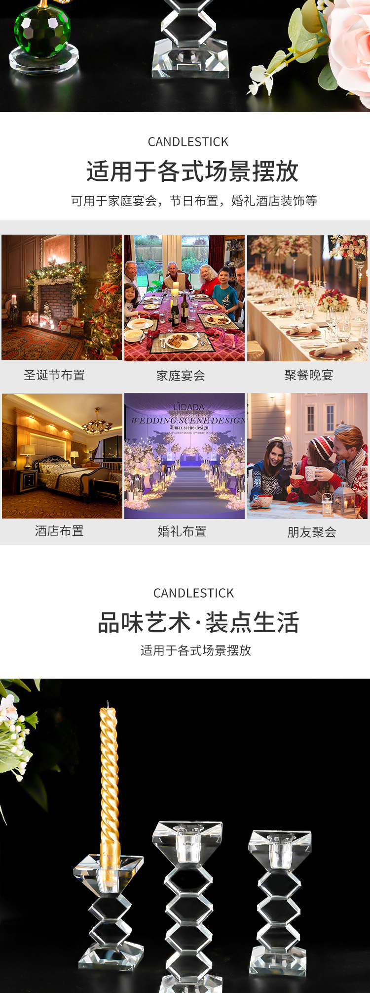 现代创意几何水晶蜡烛台香薰蜡烛家用摆件浪漫餐桌烛光晚餐道具详情5