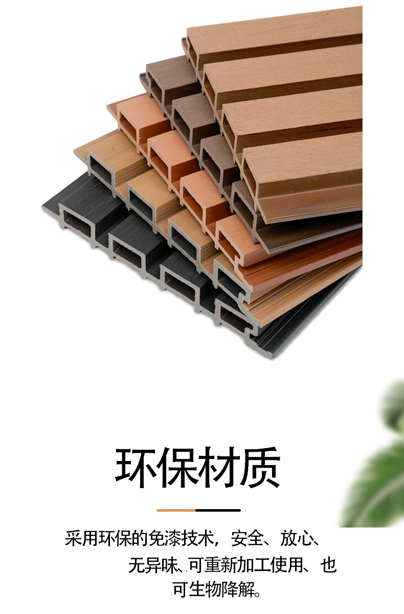 户外木塑长城板塑木地板户外防水防潮耐用防腐新材详情5