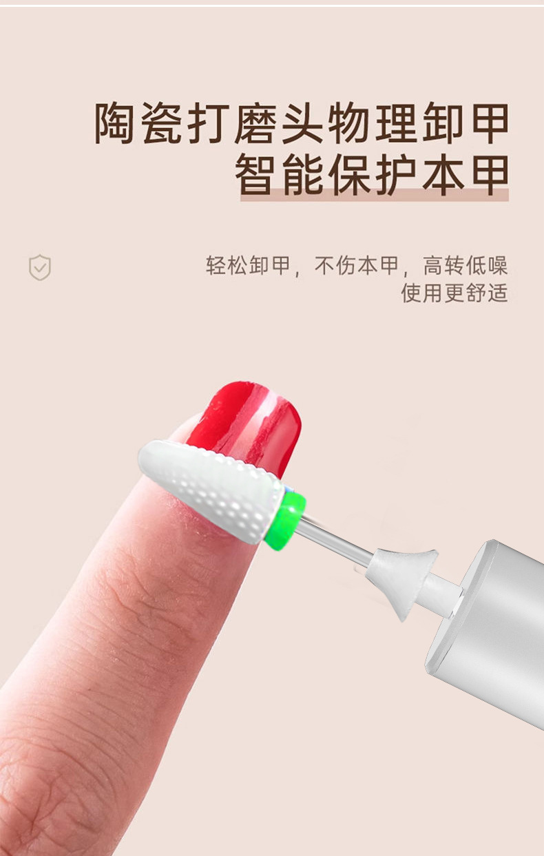 Electric nail polish machine, special electric nail removal, polishing, nail plate grinding tool, nail trimming knife pic 11