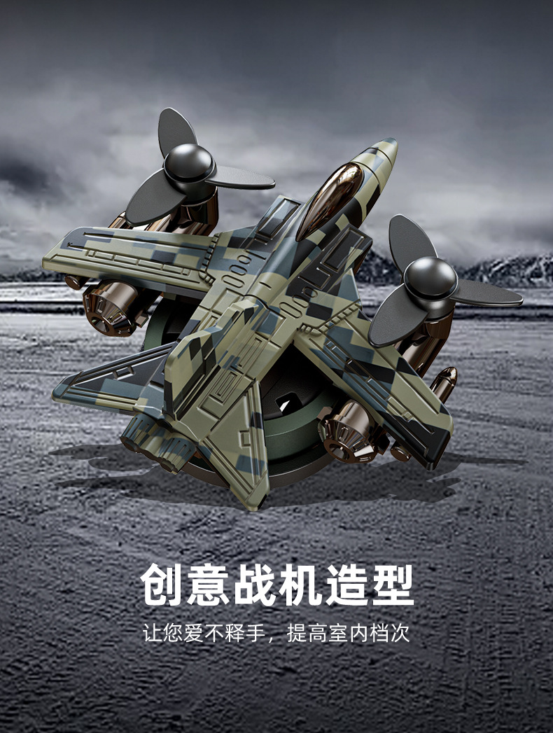 2024 New car perfume, aircraft air outlet aromatherapy, car air conditioning port clip decoration, solid balm, interior pic 2