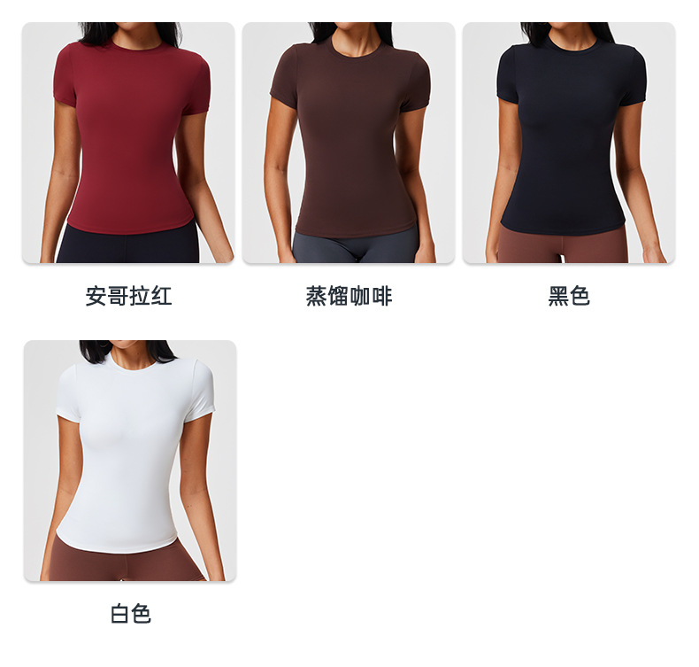 才爵女装正肩夏季短袖t恤女式高弹修身健身服运动裸感瑜伽服上衣详情9