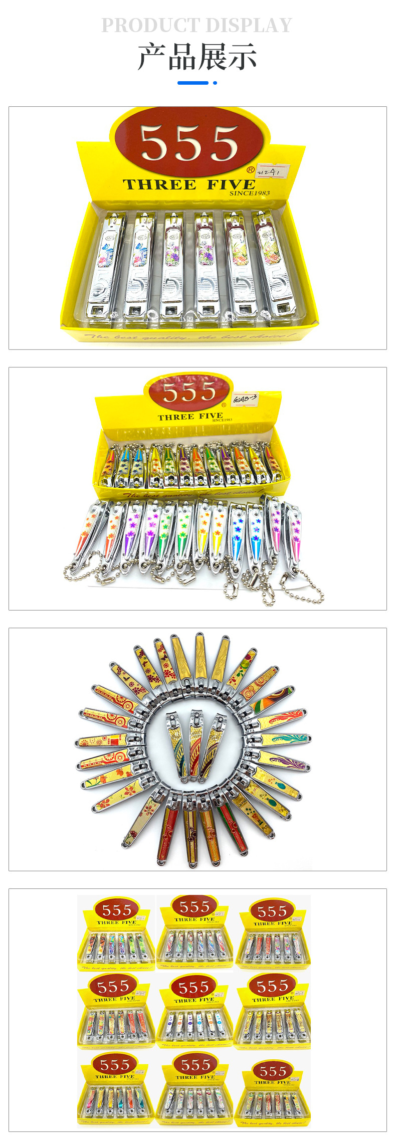 555指甲剪指甲刀指甲剪家用修甲工具指甲钳详情8