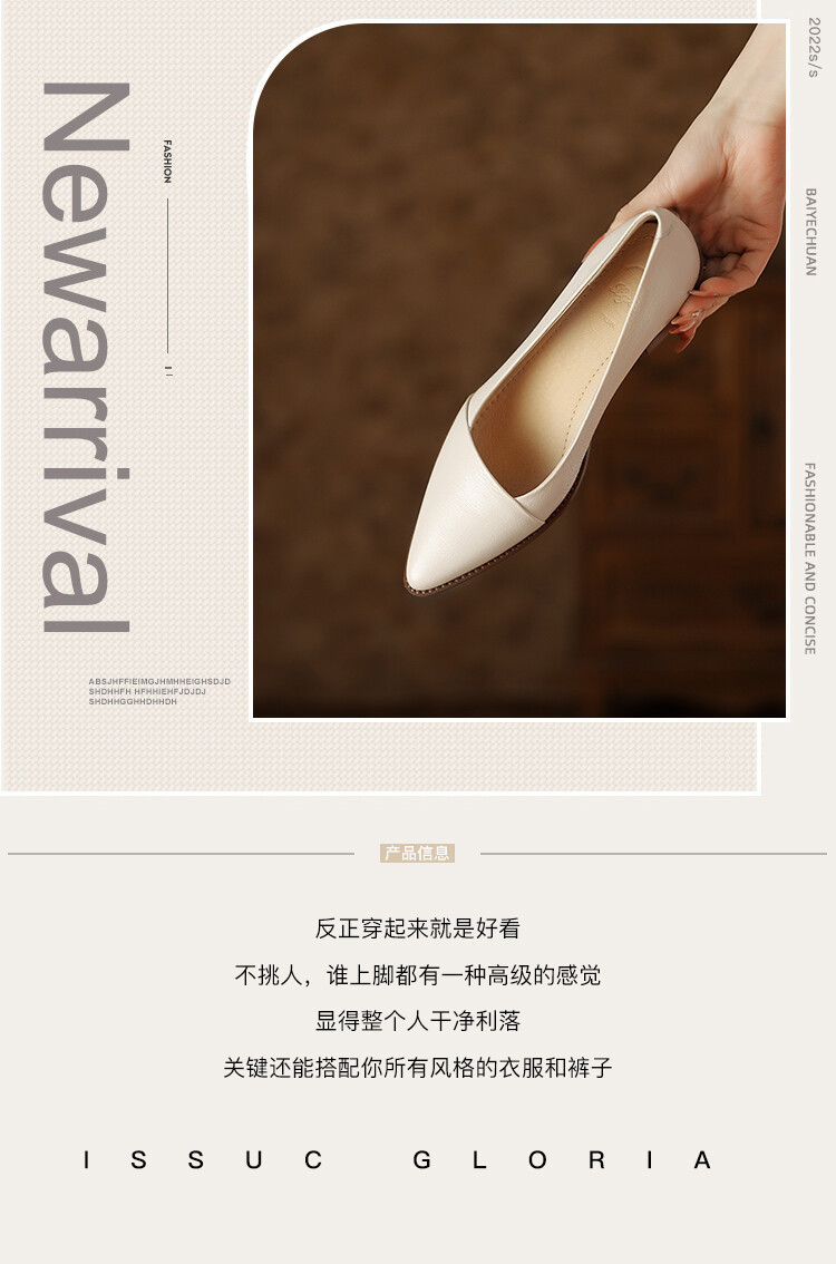 高跟鞋女高级感女鞋2024新款粗跟软皮小皮鞋软底简约浅口单鞋女详情3