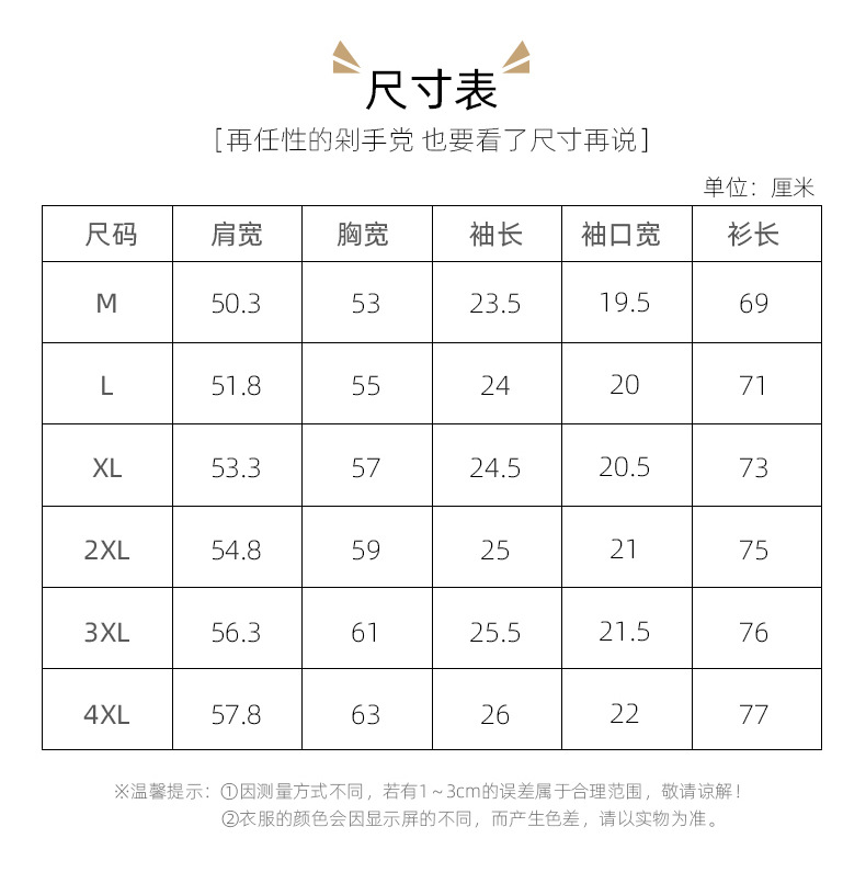2025夏季新款印花印染t恤美式复古宽松短袖T恤男重磅五分袖体恤详情11