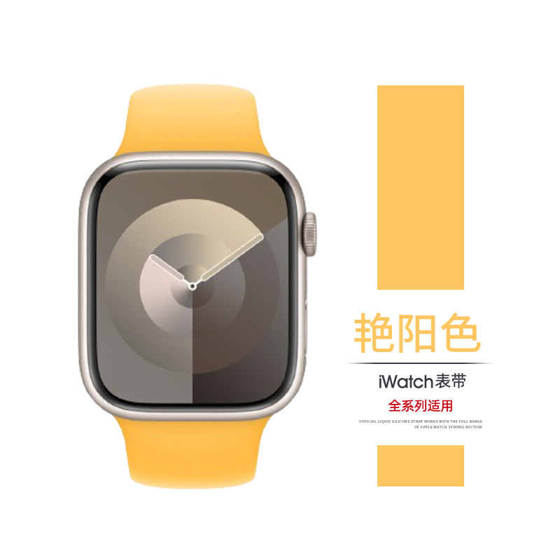 iwatch10代表带适用苹果表带applewatchs98765运动硅胶高级男女SE详情7