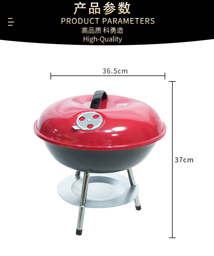 现货圆形14寸苹果炉便携式小型烧烤架户外烤架小号烧烤炉户外烤炉详情9