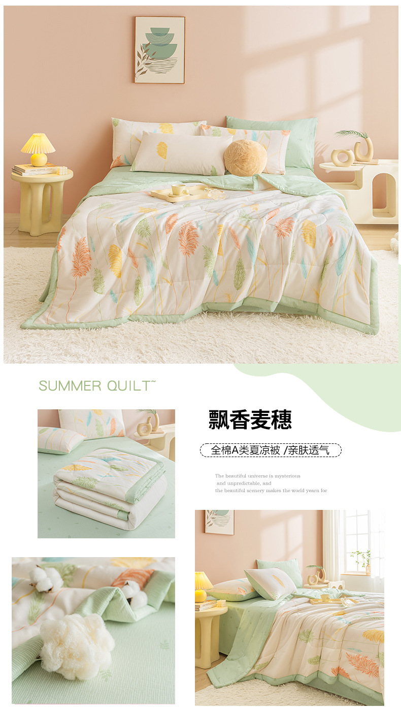 全棉夏被空调被夏凉被纯棉夏季单人学生薄被子被芯儿童夏天可机洗详情32
