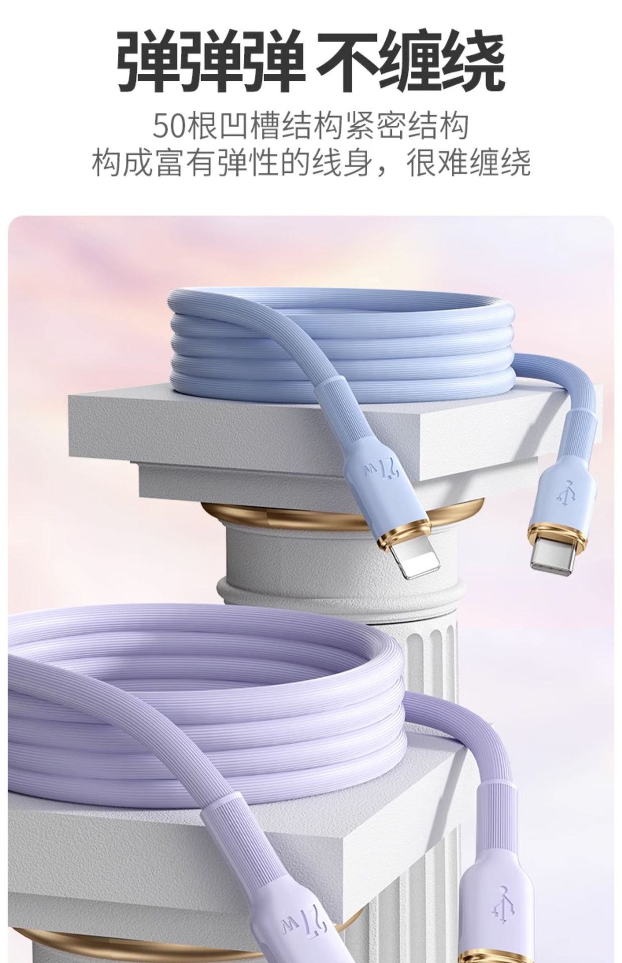 适用苹果27w快充PD闪充14数据线iphone13充电线x xs车载12 11 xr详情9