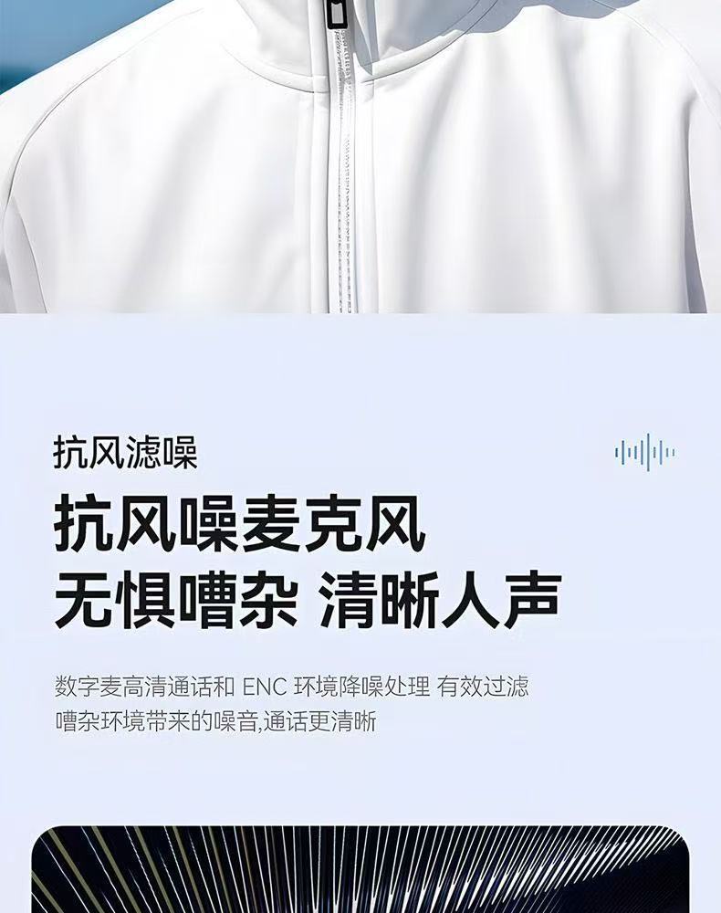 W919蓝牙耳机新款无线降噪高音质超长续航适用小米苹果详情12