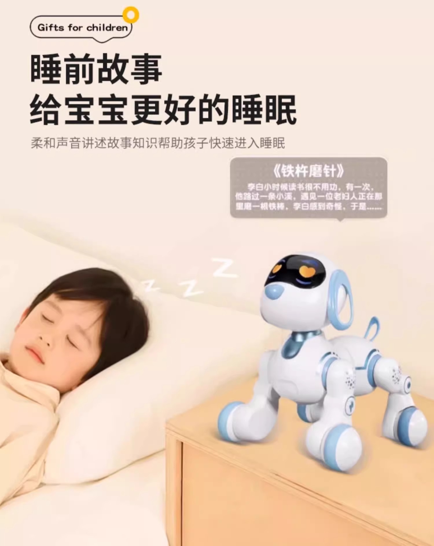 跨境新款智能机器狗儿童玩具1-3周岁智力开发机器猫男女宝宝礼物详情19