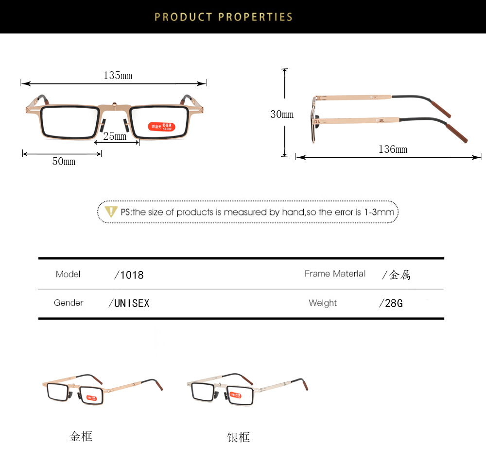 老花镜眼镜男士折叠便携式高清迷你护目老人老化镜女方框钢皮眼镜详情3