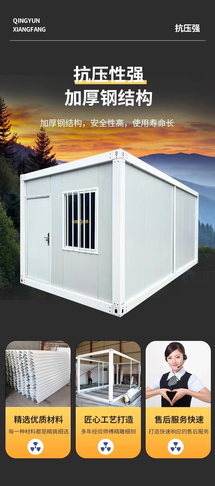 户外组合屋花园工具房间庭院储物杂物收纳房组装移动房别墅简易房四间详情1