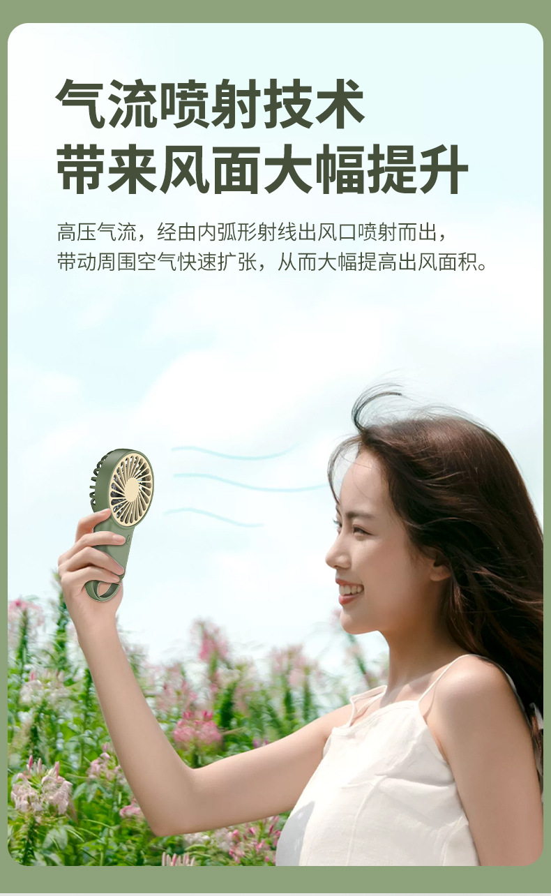 新款跨境迷你手持小风扇便携式随身登山挂钩USB充电可桌面长续航详情7
