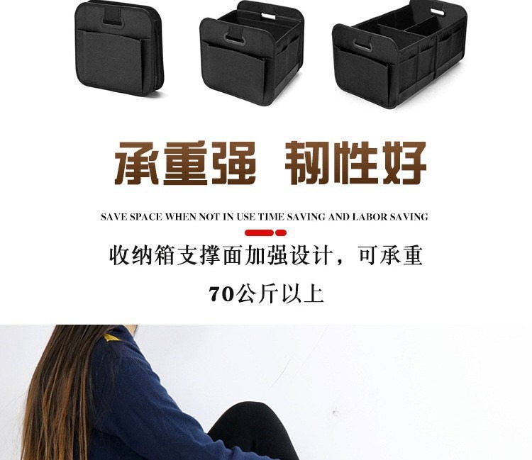 Cross-border consignment car storage box, trunk storage box, Oxford cloth material storage box, large capacity, foldable pic 7