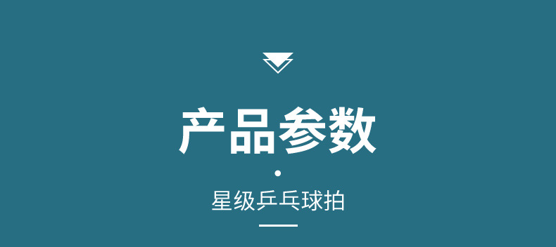 Red Double Happiness Seven-star table Tennis Racket, Wild Dash 9 Horizontal racket, Blue Sponge 7-star Professional Grade color rubber, genuine single racket pic 12