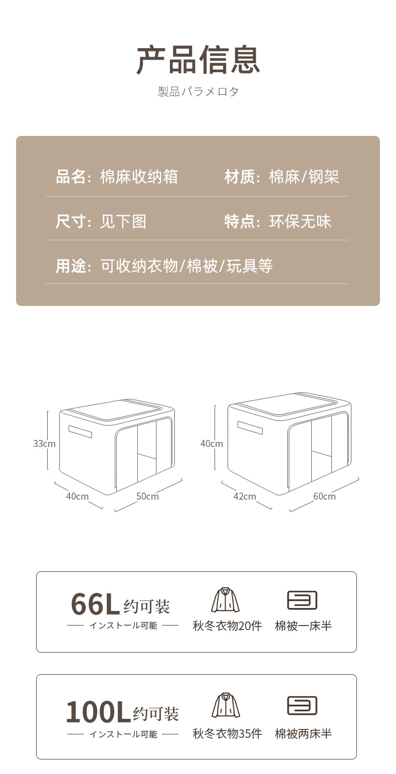 新疆真棉麻衣服收纳箱整理师专用钢架强承重双窗无异味家用客厅茶桌茶台详情10