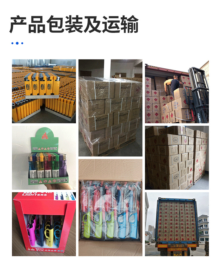 跨境家用喷火小焊枪蓝焰明火点火器户外便携防风烧烤直冲打火机详情11