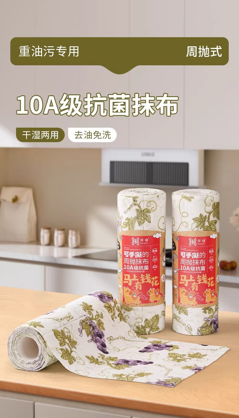 抗菌周抛抹布干湿两用一次性懒人洗碗布厨房专用不易掉毛吸水毛巾详情2