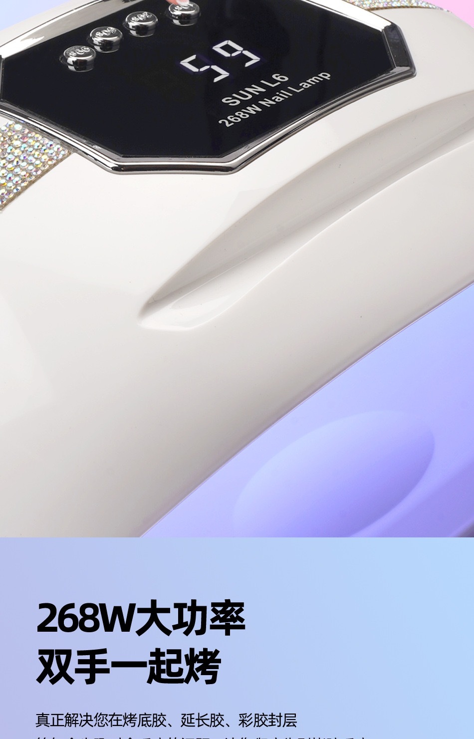 Special 268W phototherapy machine for nail salons, quick hand drying nail lamp, nail polish glue baking lamp, led sensor, no blackening pic 4