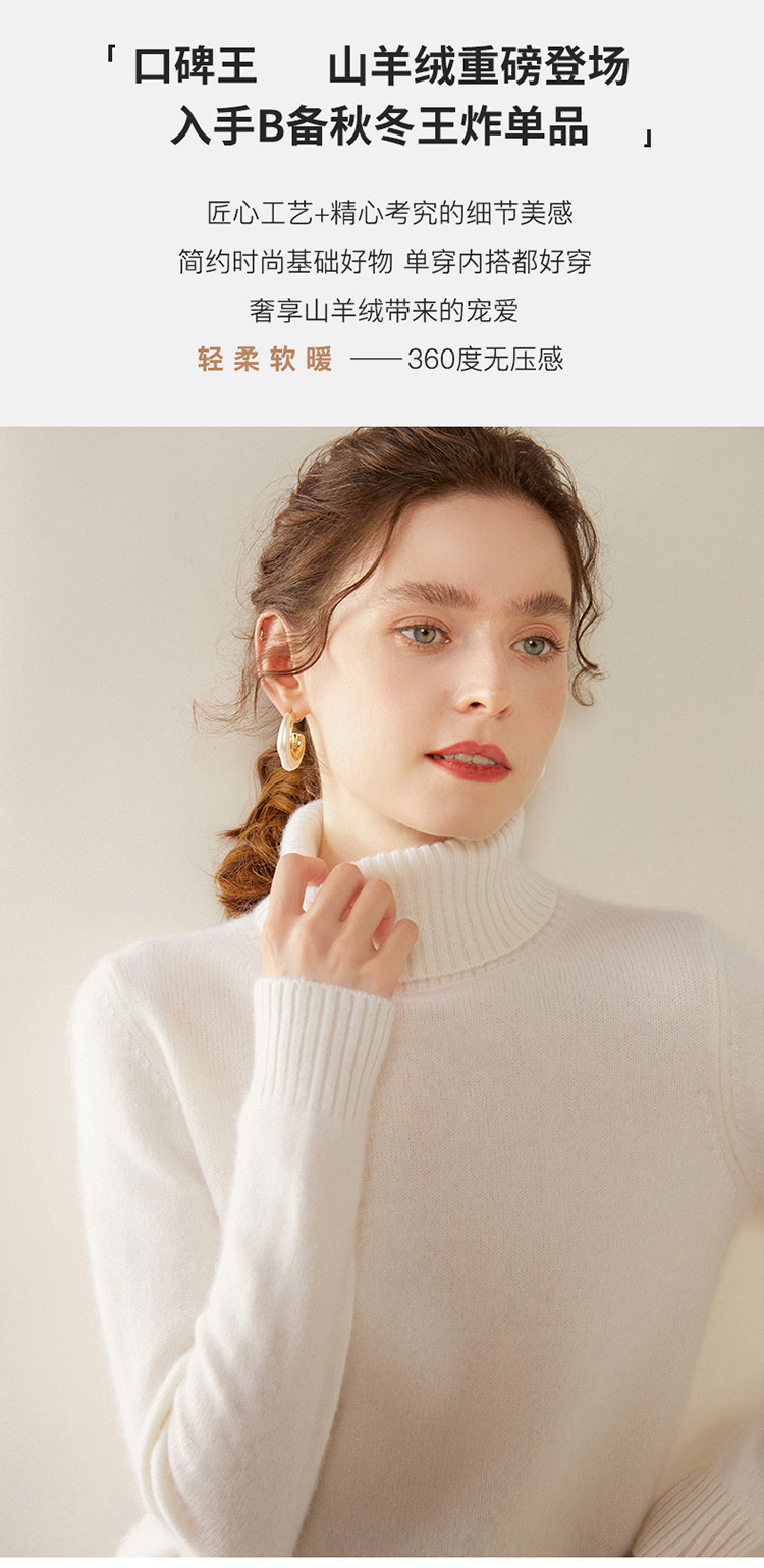 This winter new high-neck thickened cashmere sweater is a simple and versatile solid color for women, with a relaxed and elegant style. It is a knitted base layer pic 3