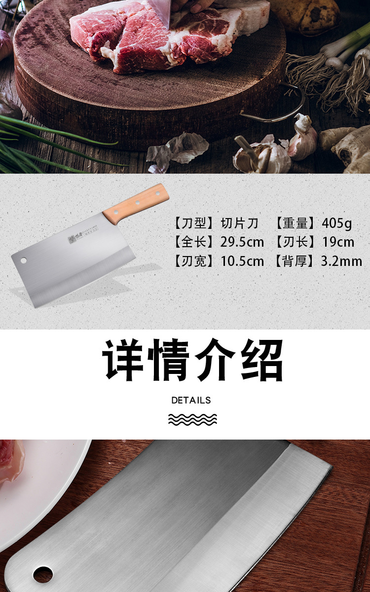 不锈钢菜刀 切片刀厨师切菜切肉专用刀具家用厨房刀具锋利斩骨刀详情7
