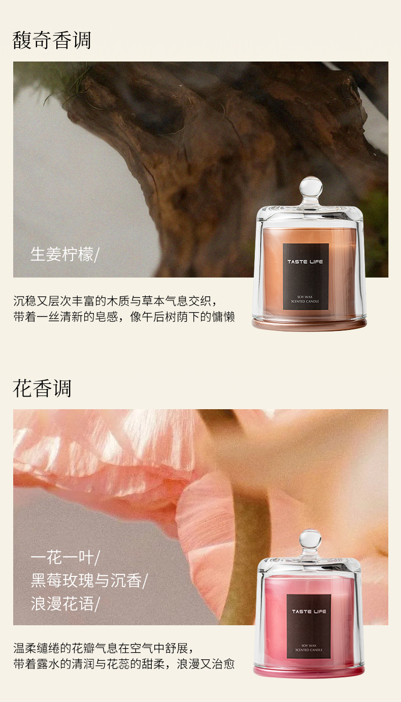 大豆蜡香薰礼盒香薰蜡烛伴手礼高级氛围感香薰蜡烛杯详情8