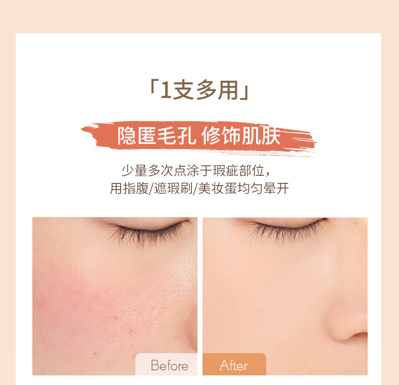 德德维芙保湿抗皱粉底液控油持妆奶油肌遮瑕持久不脱妆养肤粉底液详情27