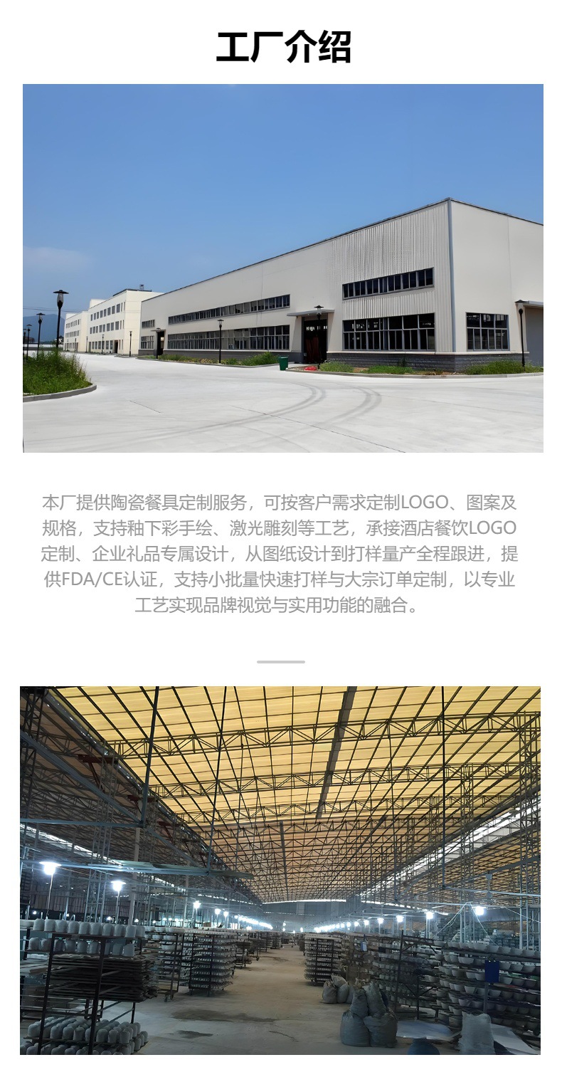 豪华陶瓷餐具碗筷套装伴手礼精美套装团建开业活动随手礼品印logo详情1