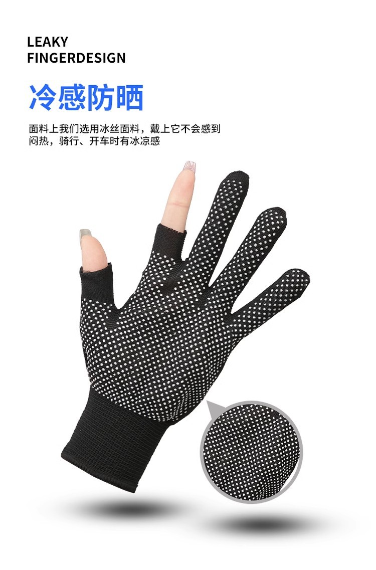 手套露二指男女干活钓鱼可触屏劳保耐磨防滑快递打包专用外卖骑行详情3