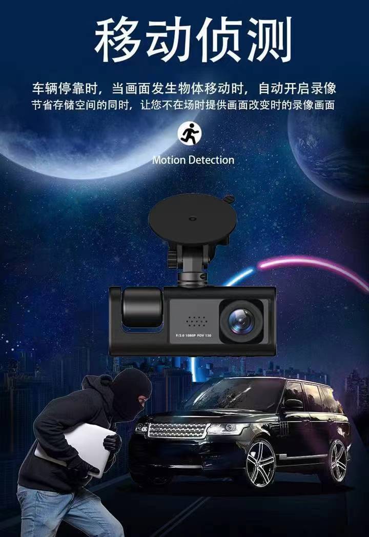 2寸屏C309WiFi行车记录仪高清手机互联三镜头停车监控带夜视车载D详情6