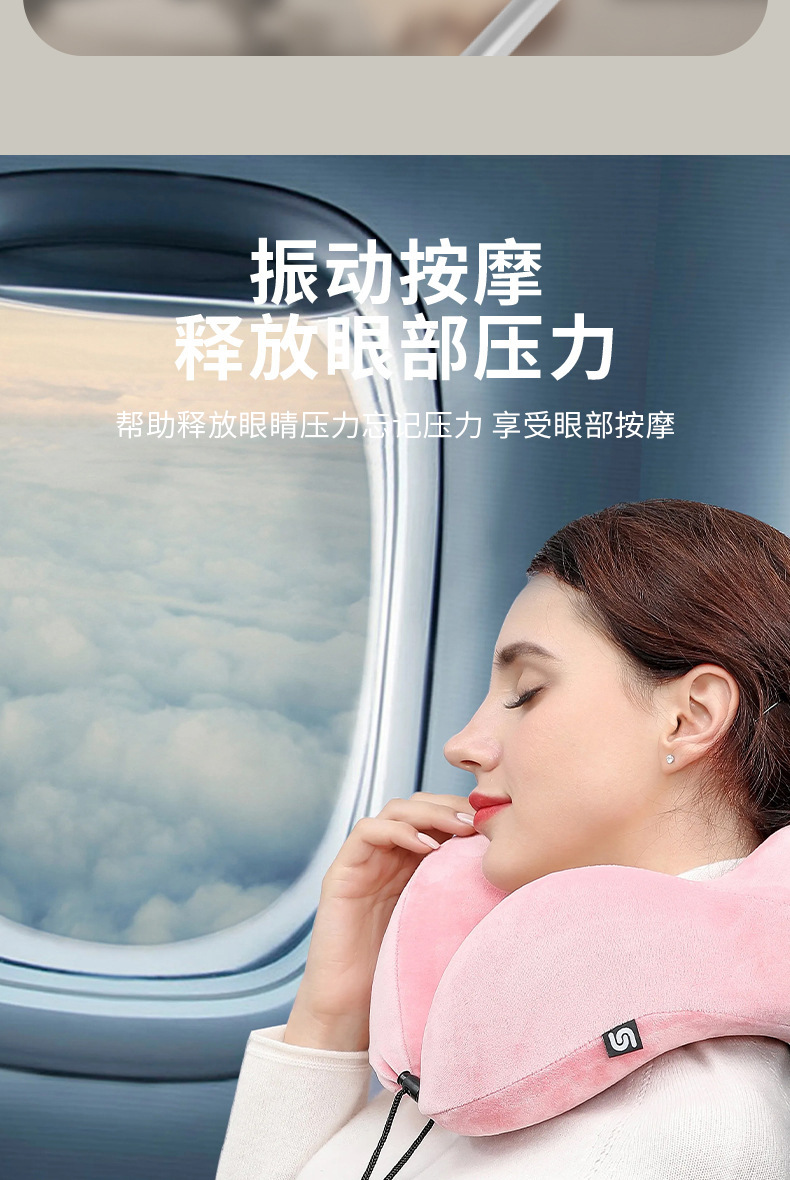 shanilak   跨境新款电动眼部按摩仪折叠收纳热敷缓解疲劳热敷眼罩轻薄护眼仪详情8