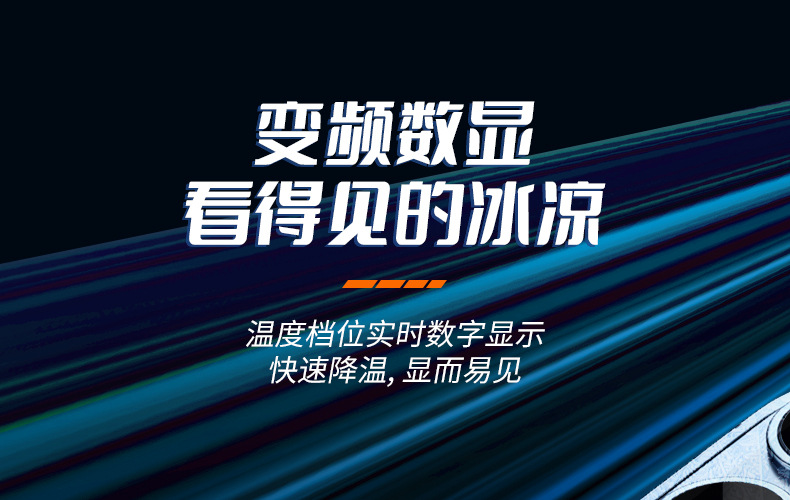 手机散热器降温神器半导体制冷超静音打游戏三档磁吸电竞直播专用详情4