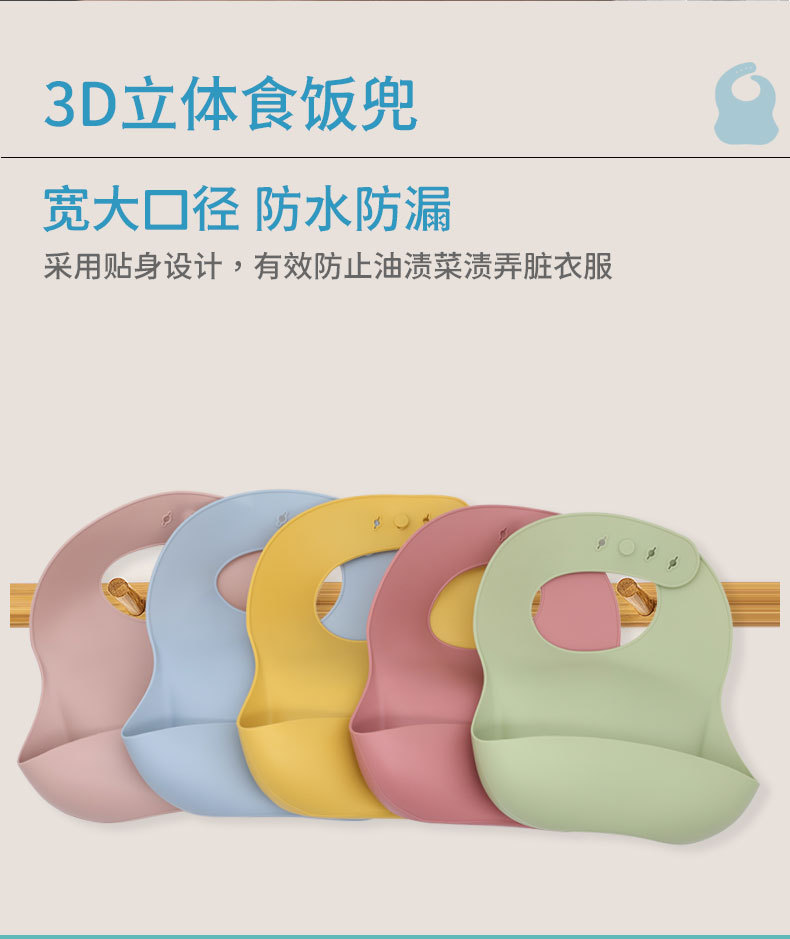 速卖通热销款6件套婴儿围兜餐圆碗勺叉分格餐盘辅食硅胶餐具套装详情6
