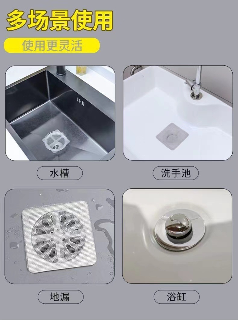 In stock: Disposable hair drain filter screen, bathroom anti-clogging screen, floor drain screen, floor drain filter screen pic 5