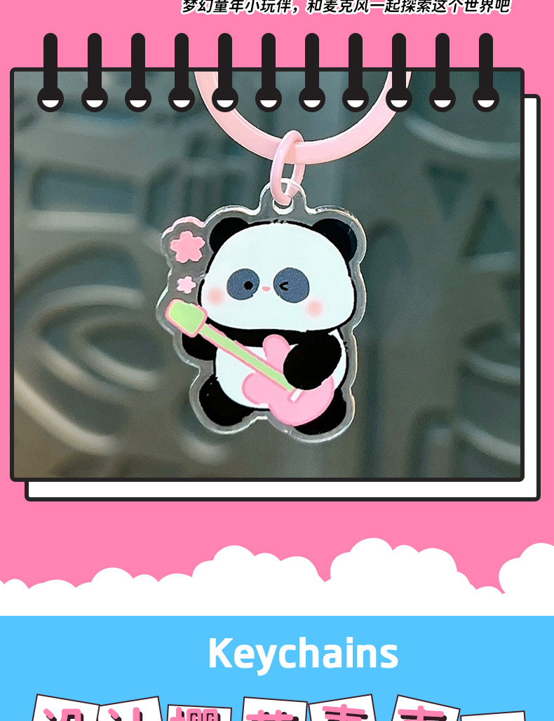 Creative panda hug, panda cherry blossom tape recorder, microphone keychain, fun little microphone toy pendant wholesale pic 3