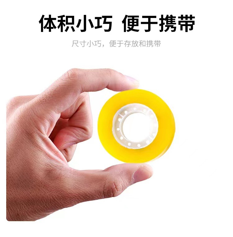 Transparent tape, small stationery, student adhesive tape wholesale, small rolls of adhesive paper, office floral double-sided tape, planner, 1.2cm*30m,1000 rolls per box pic 2