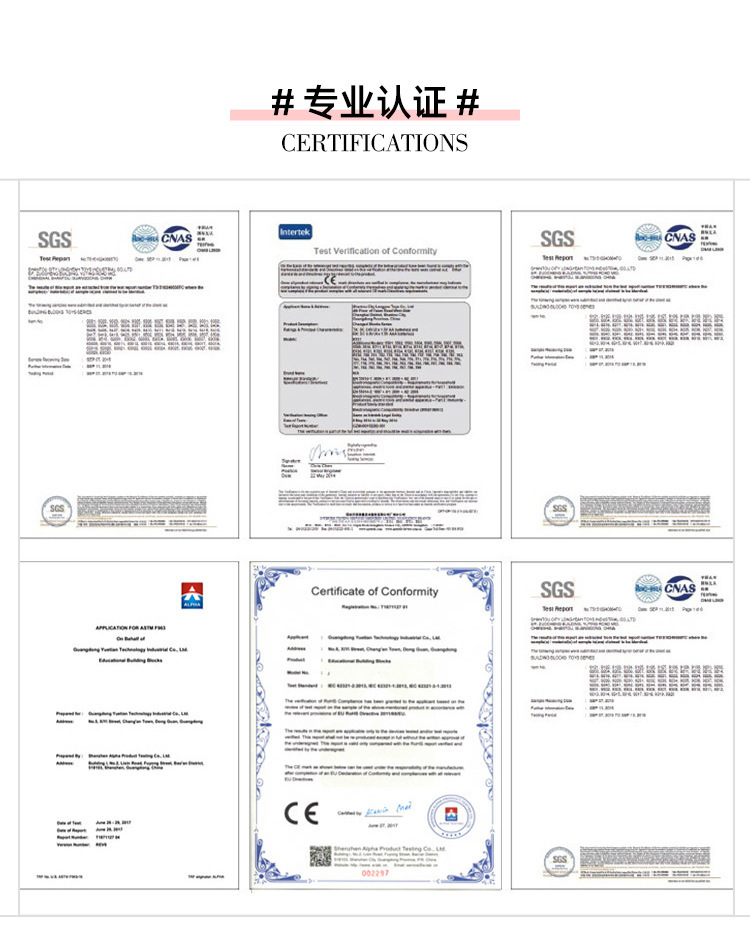 我的磁性世界人仔百变创意建构磁力片积木模型叠叠乐益智玩具详情18