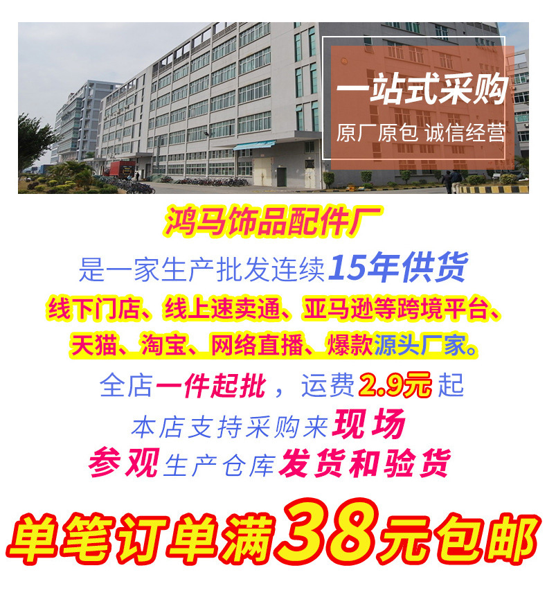 玻璃仿玉跑环批发 diy饰品配件手串手持跑环佛珠手捻跑环戒圈吊坠详情34