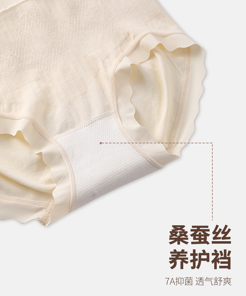 无痕高腰内裤女双X绷带7A抑菌裆女士包臀高弹无缝三角裤收腹提臀详情21