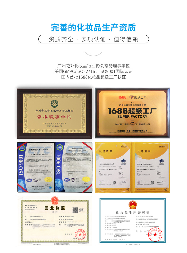 眼唇脸部三合一温和不刺激卸妆膏 深层清洁卸妆啫喱 批发专供 水油乳三效合一深度卸妆水乳油详情16