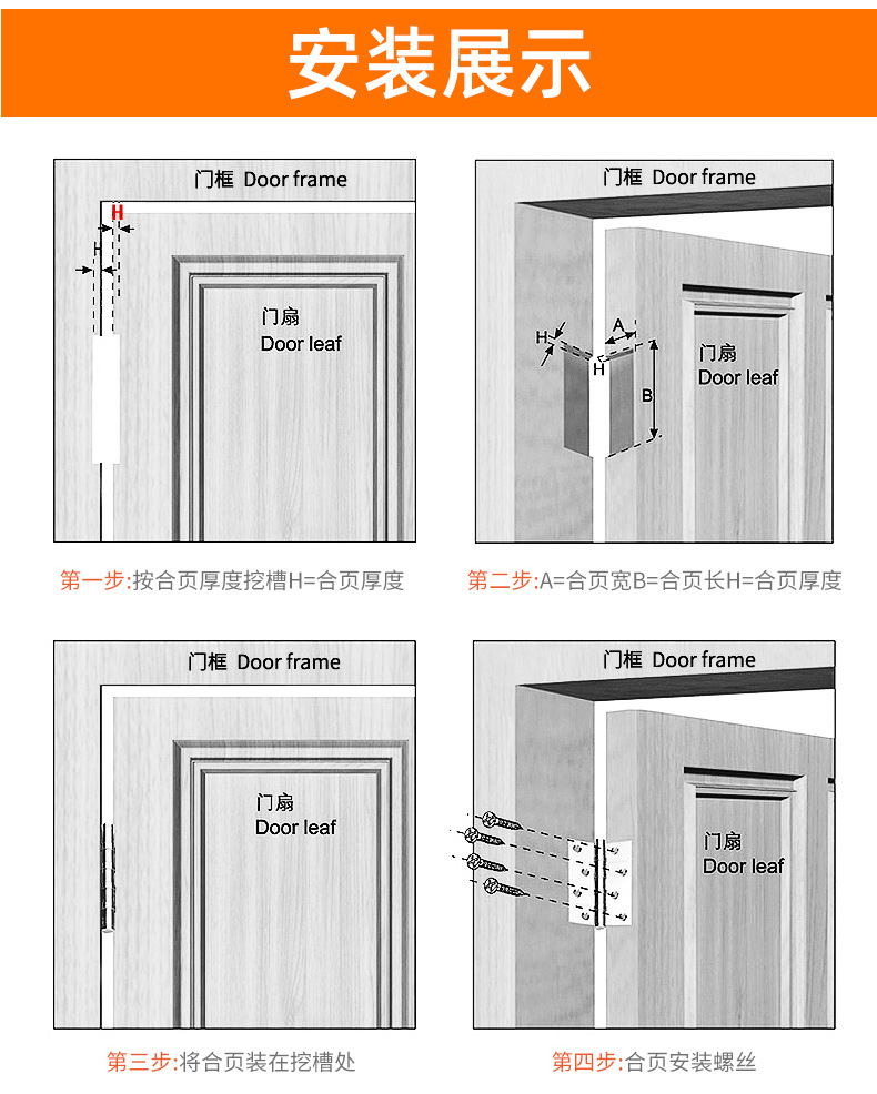 不锈钢2寸2.5寸3寸小合页轴承平开门合页橱柜门窗合叶工具箱铰链详情21