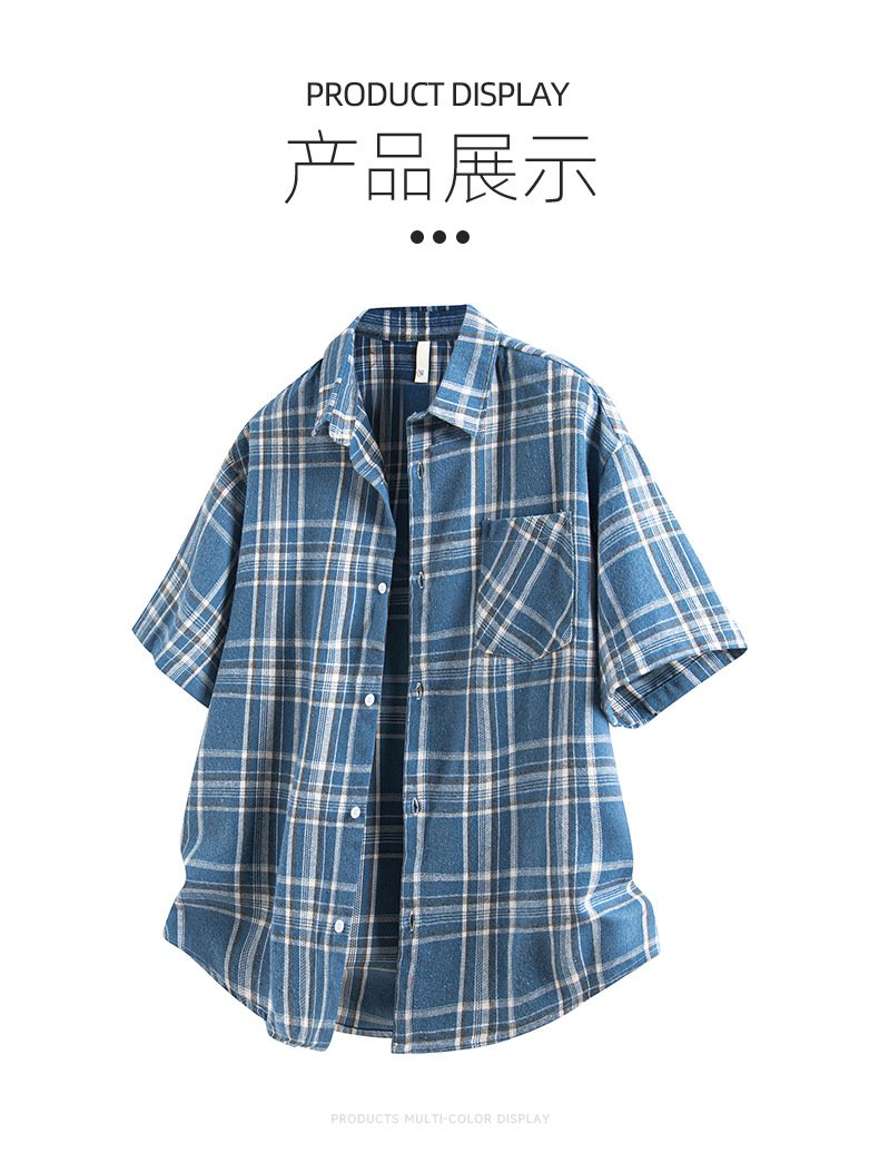 夏季经典格子百搭翻领男士短袖衬衫 青少年日常休闲宽松透气上衣详情7
