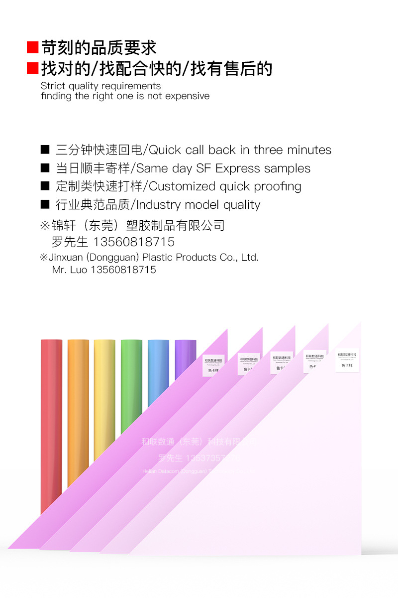 PVC sheet, hard board, black transparent tabletop, plastic board, cushion board, soft glass, snow foam board, whole board, PVC foam board pic 17