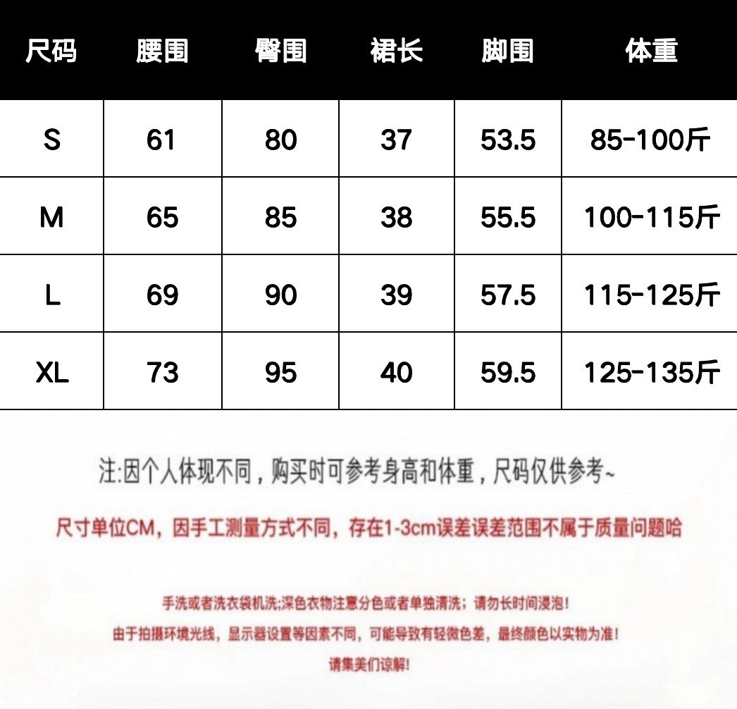 简漫妮波点半身裙夏季休闲百搭包臀裙女辣妹高腰A字裙西装短裙子详情1