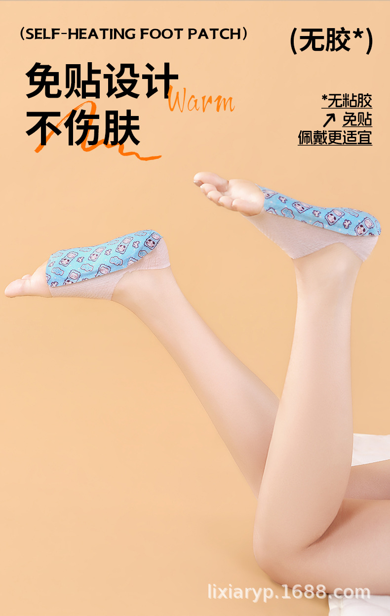 蒸汽暖足贴女脚底暖宝宝暖脚贴发热鞋垫神器自热睡觉持久热敷脚垫详情5