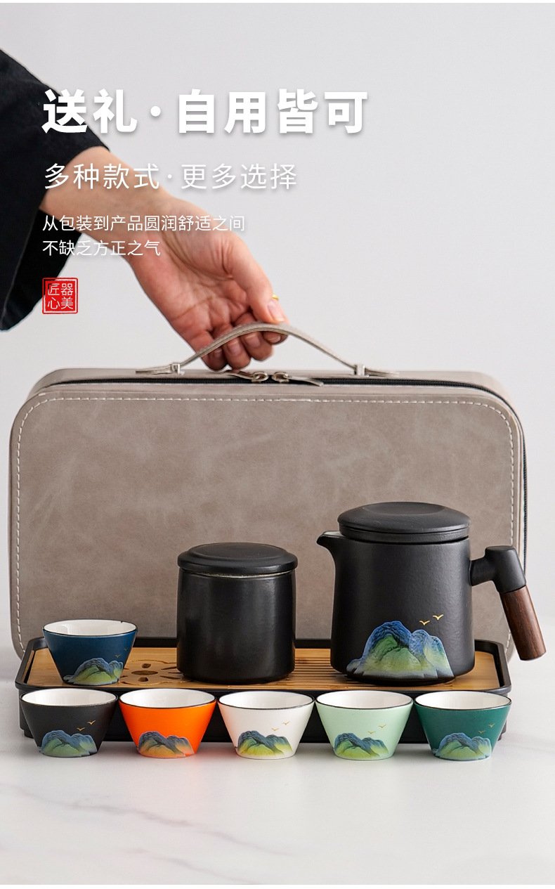 国潮茶具套装送长辈公司商务年会活动纪念品实用伴手礼品印制logo详情5