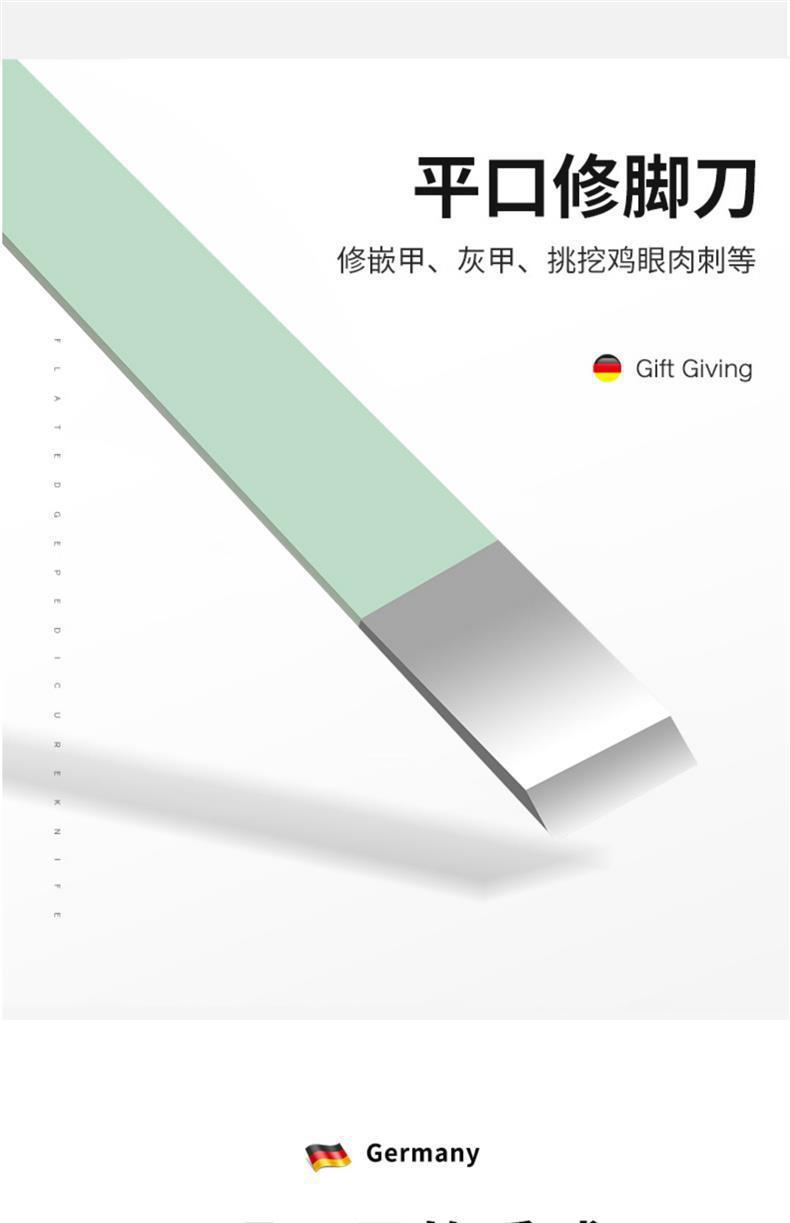 现货剪指甲刀套装指甲剪套盒指甲钳修脚工具美容套7件套挖耳勺器详情17