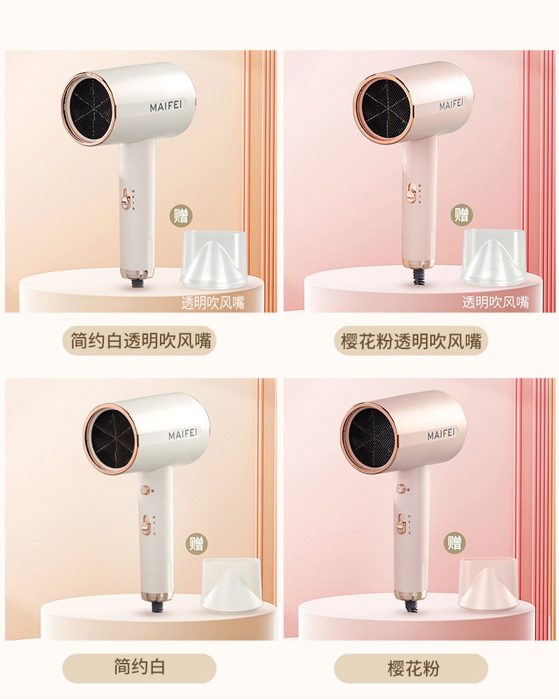 Hair dryers, popular products for home use, hotels, hair salons, cross-border hair dryers, wholesale from manufacturers, blue light negative ion cold and warm cutting pic 22